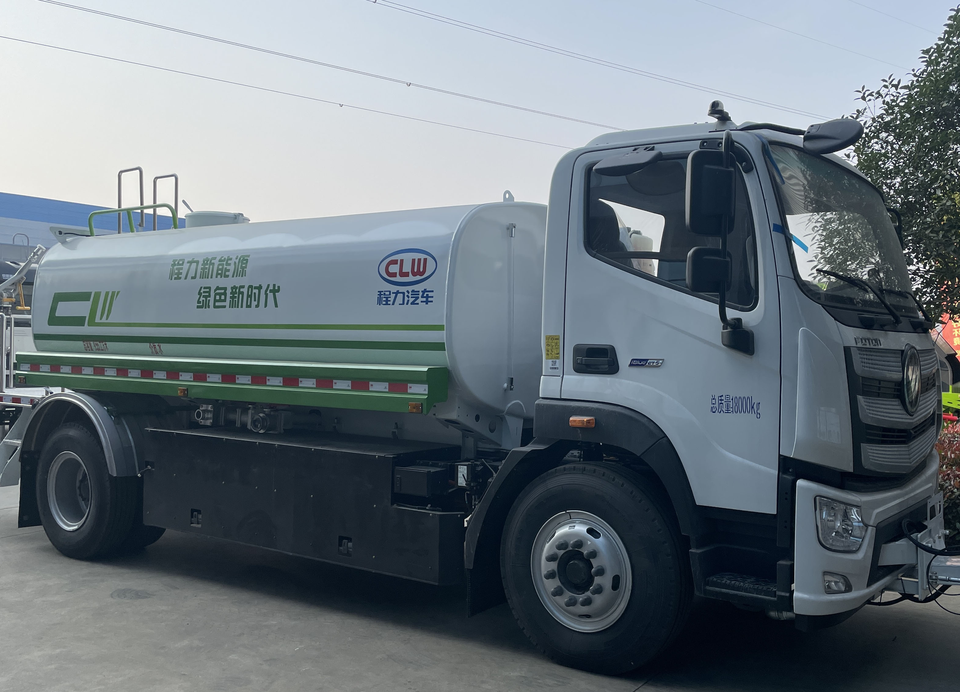 福田智藍10方純電動綠化噴灑車